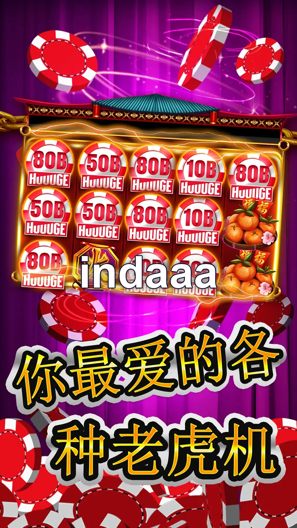 indaaa Tangkapan Layar - APK Resmi